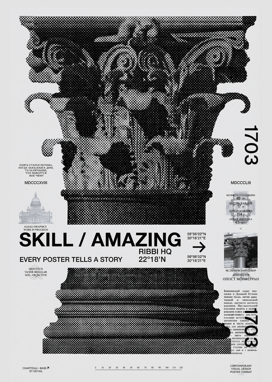 Generate tasteful posters